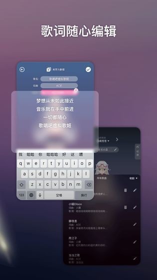 ace虚拟歌姬最新版图1