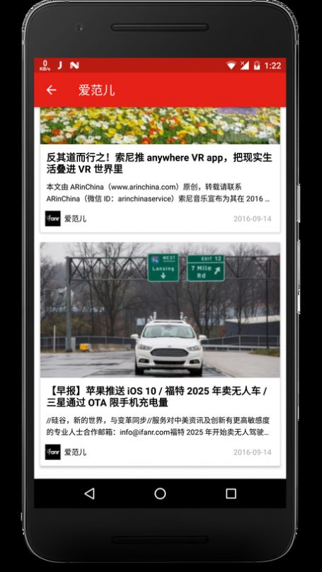 卡片新闻安卓版图1
