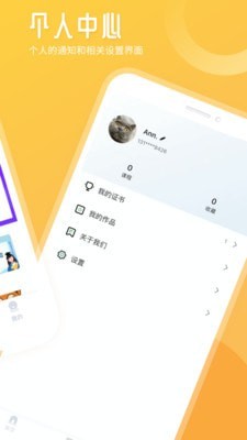 竹果图1