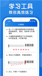 乐理手册图1