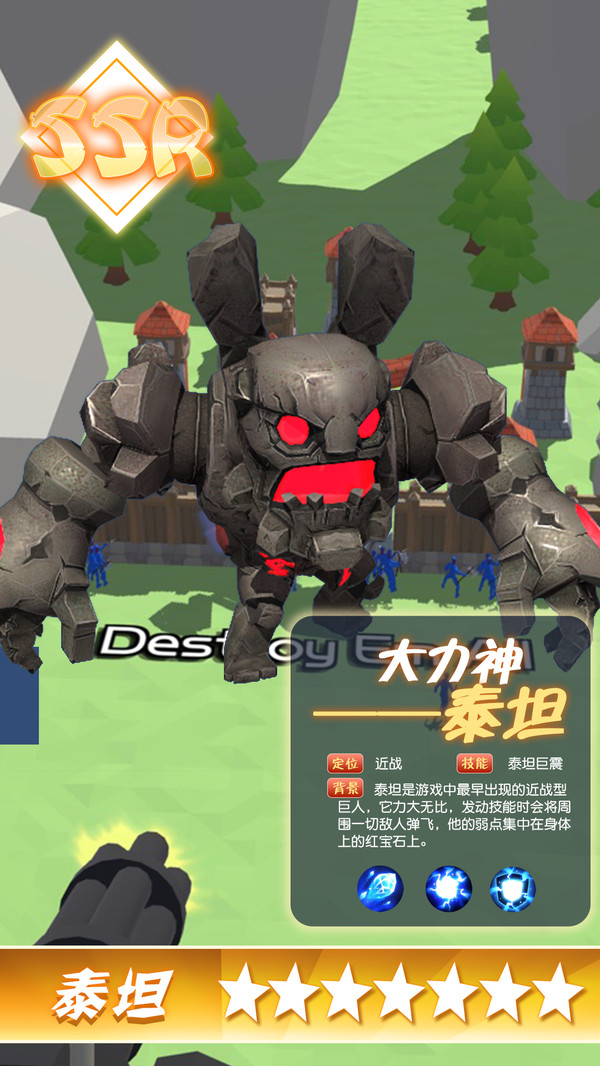 进击巨人(1)