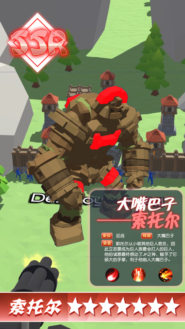 进击巨人(3)