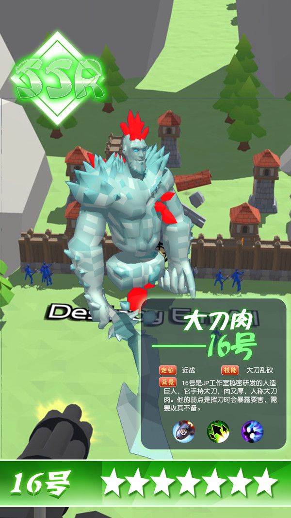 进击巨人(5)