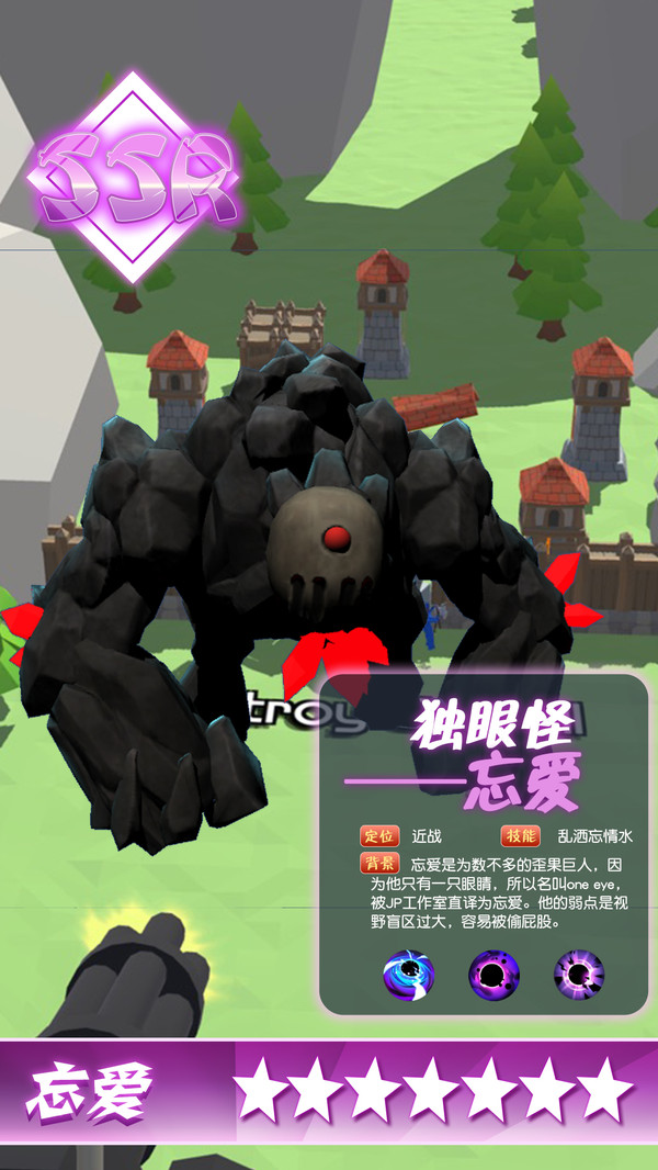 进击巨人(2)