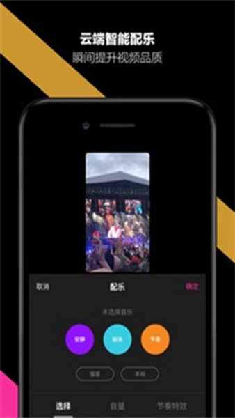 哈你手机版