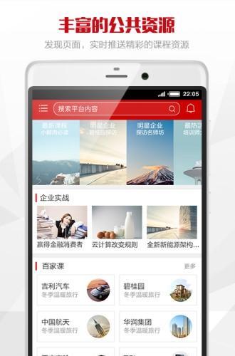 三人行学堂(1)