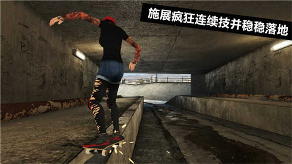 滑板派对3免费版图2