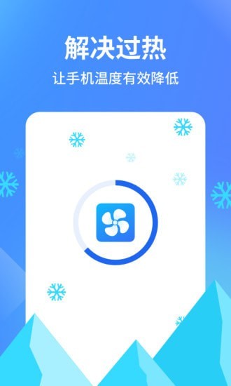 阿帕斯管家图3