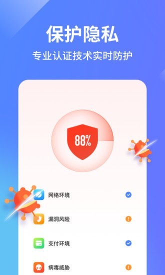 阿帕斯管家图2