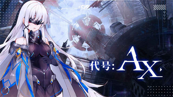 代号AX轴音旋律游戏最新版图2