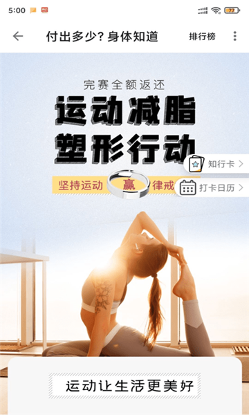秒看短视频安卓官方版图2