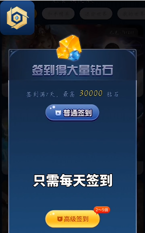 领皮肤原版图3