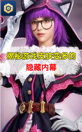 领皮肤原版图1