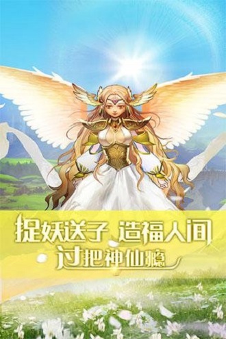 大魔王2