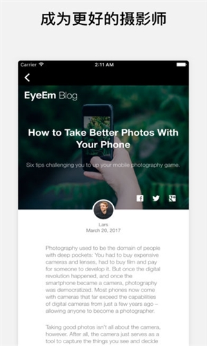 EyeEm手机免费版图3