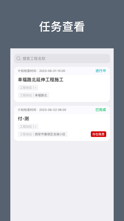 建安云服免费原版图4