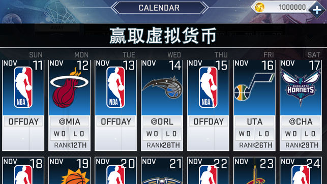 NBA 2K19游戏纯净版图1