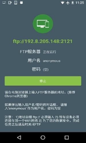 easy share免费原版图3