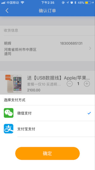 战友之家图4