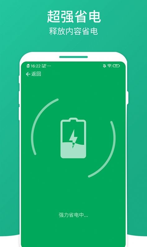 凤梨清理大师图4