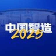 中国智造