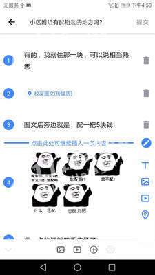 曼巴方圆官方版图1
