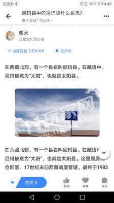 曼巴方圆官方版图4