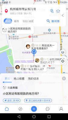 曼巴方圆官方版图2