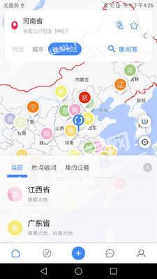 曼巴方圆官方版图3