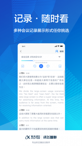 智影去字幕官方最新版图1