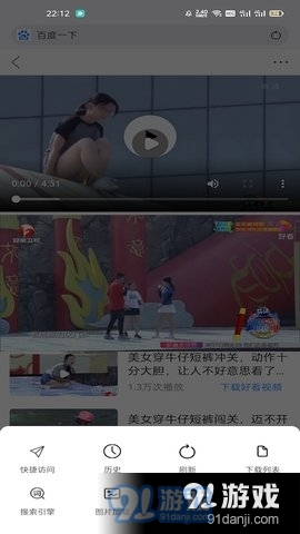 神奇视频器图2