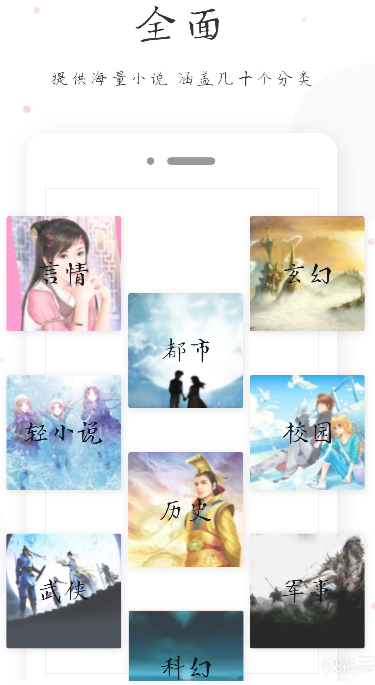 小黄书正版