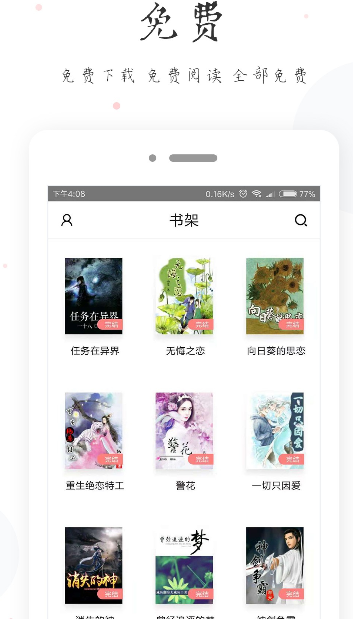 小黄书正版
