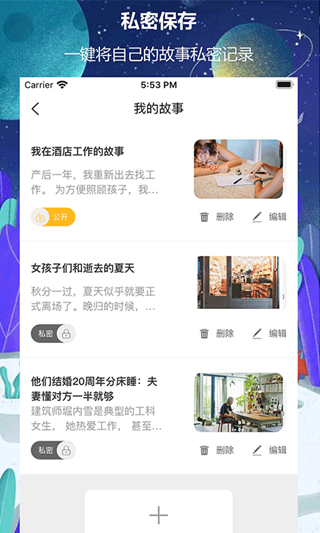 拉咕故事图4