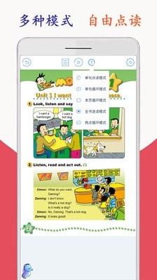 新标准英语六年级官方正版图4