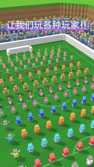像素足球杯正版图2