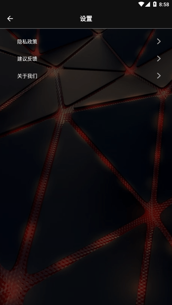 百变魔图图3