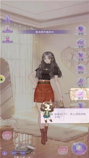 兴风作浪的姐姐免费版图5