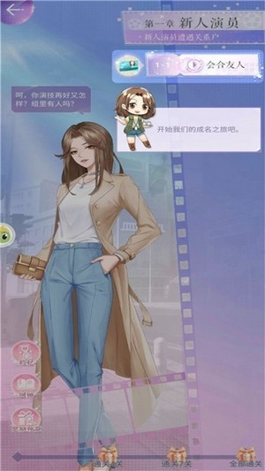 兴风作浪的姐姐免费版图2