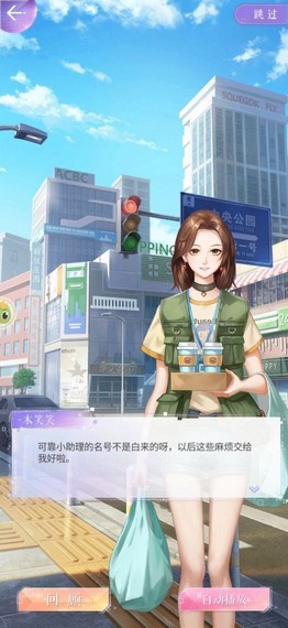 兴风作浪的姐姐5