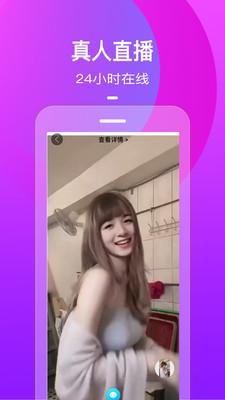 圈茶快聊手机版图3