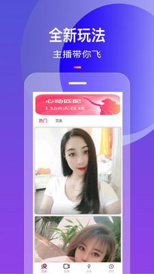 圈茶快聊手机版图2