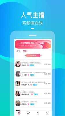 圈茶快聊手机版图1