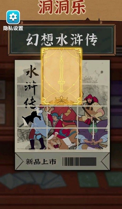 卡牌公社免费版图2