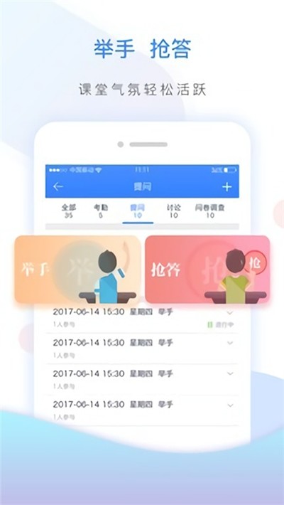 神墨学习课堂安卓官方版图3