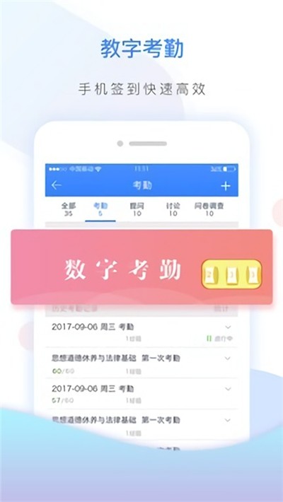 神墨学习课堂安卓官方版图4