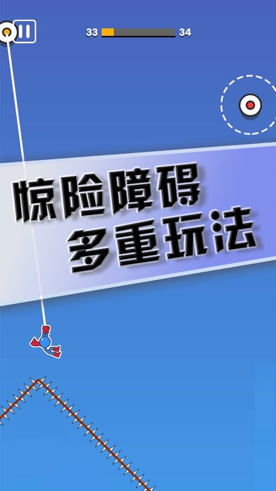 摇摇火柴人直装版图2