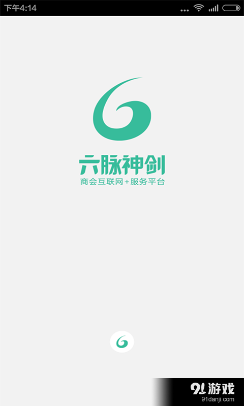 六脉神剑(3)