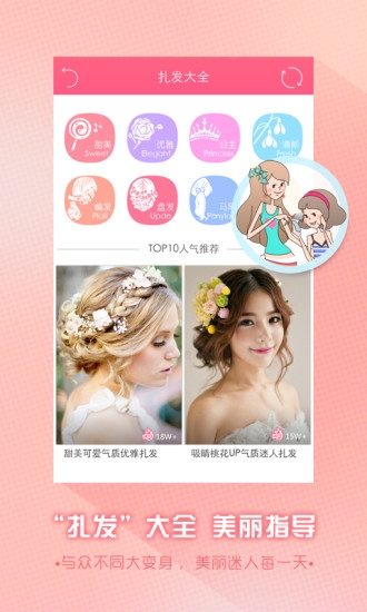 闺蜜说(1)