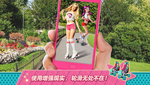 轮滑女孩5